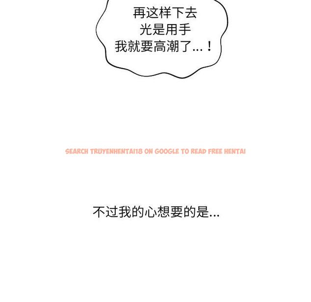 查看漫画她的怪癖/奇奇怪怪的女友 - 第21话 - tymanga.com中的641071图片