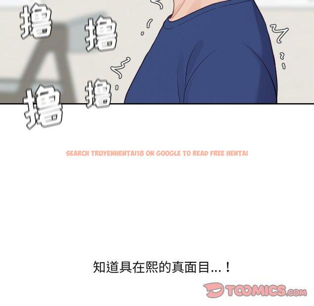 查看漫画她的怪癖/奇奇怪怪的女友 - 第21话 - tymanga.com中的641073图片