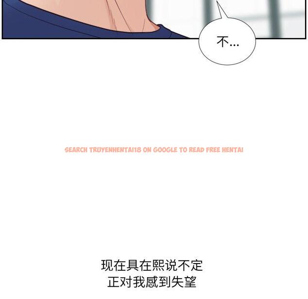 查看漫画她的怪癖/奇奇怪怪的女友 - 第21话 - tymanga.com中的641087图片