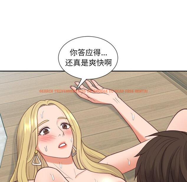 查看漫画她的怪癖/奇奇怪怪的女友 - 第21话 - tymanga.com中的641092图片