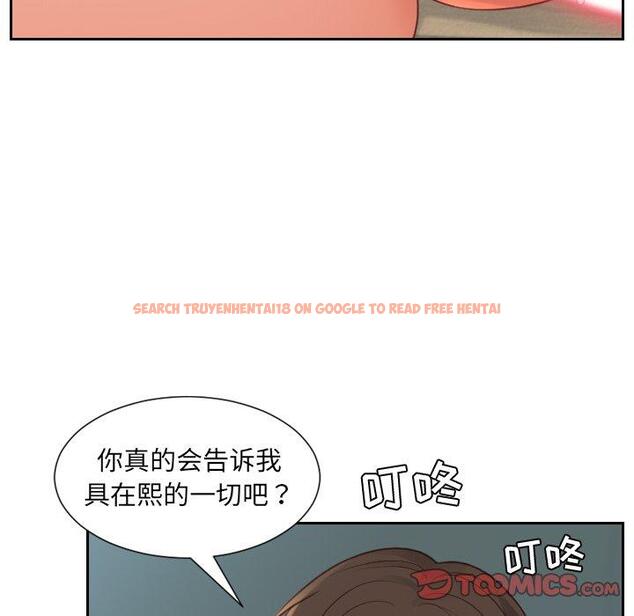 查看漫画她的怪癖/奇奇怪怪的女友 - 第21话 - tymanga.com中的641097图片