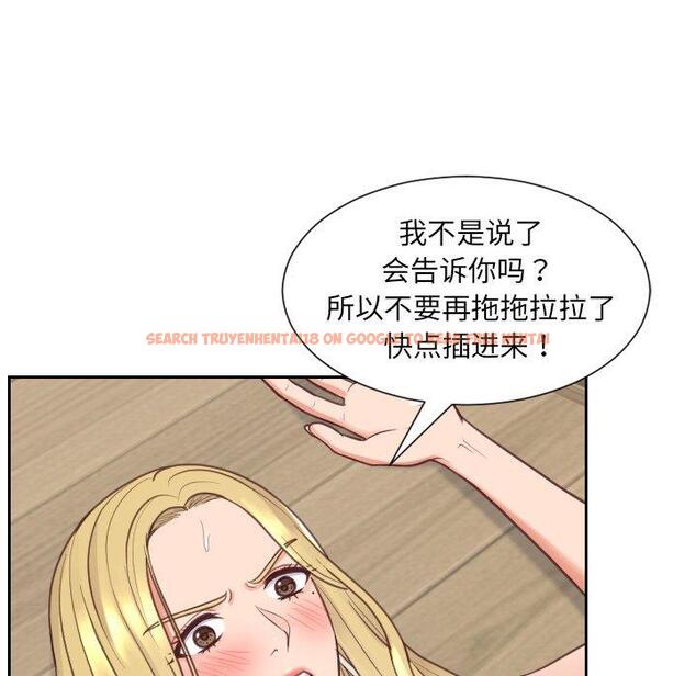 查看漫画她的怪癖/奇奇怪怪的女友 - 第21话 - tymanga.com中的641099图片