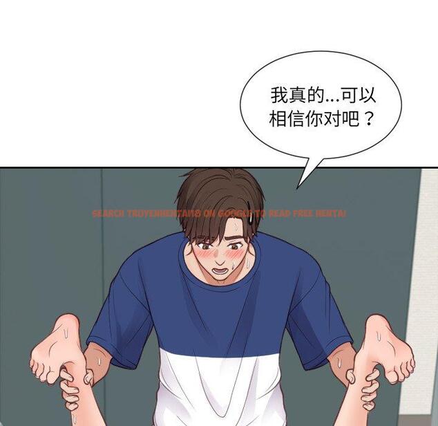 查看漫画她的怪癖/奇奇怪怪的女友 - 第21话 - tymanga.com中的641101图片
