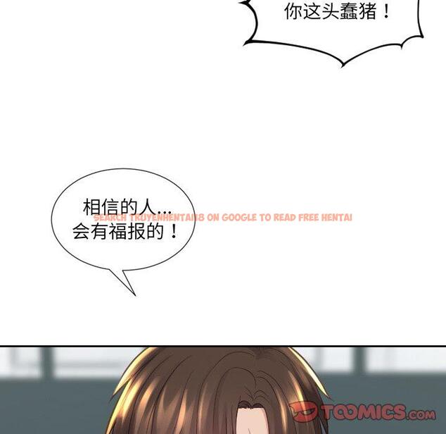 查看漫画她的怪癖/奇奇怪怪的女友 - 第21话 - tymanga.com中的641103图片