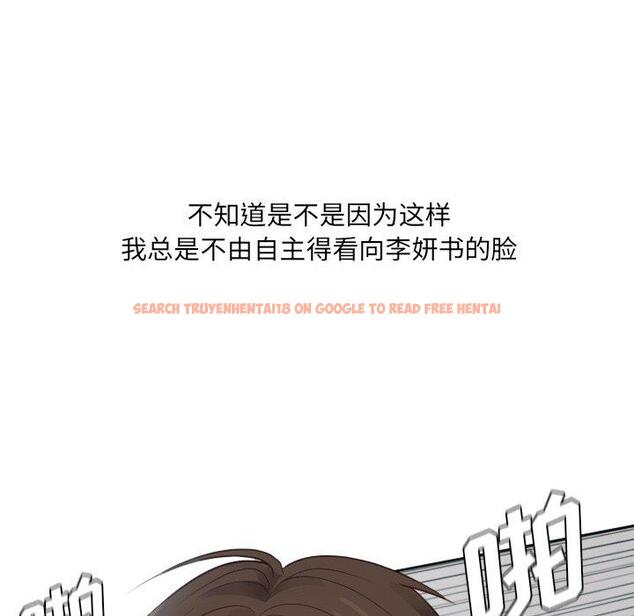 查看漫画她的怪癖/奇奇怪怪的女友 - 第21话 - tymanga.com中的641141图片