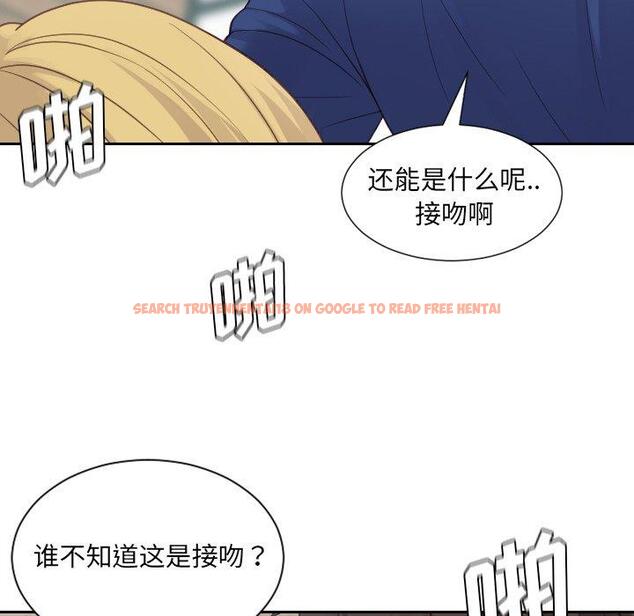查看漫画她的怪癖/奇奇怪怪的女友 - 第21话 - tymanga.com中的641156图片