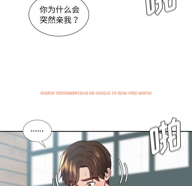 查看漫画她的怪癖/奇奇怪怪的女友 - 第21话 - tymanga.com中的641158图片
