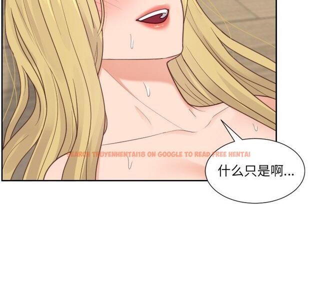 查看漫画她的怪癖/奇奇怪怪的女友 - 第21话 - tymanga.com中的641161图片