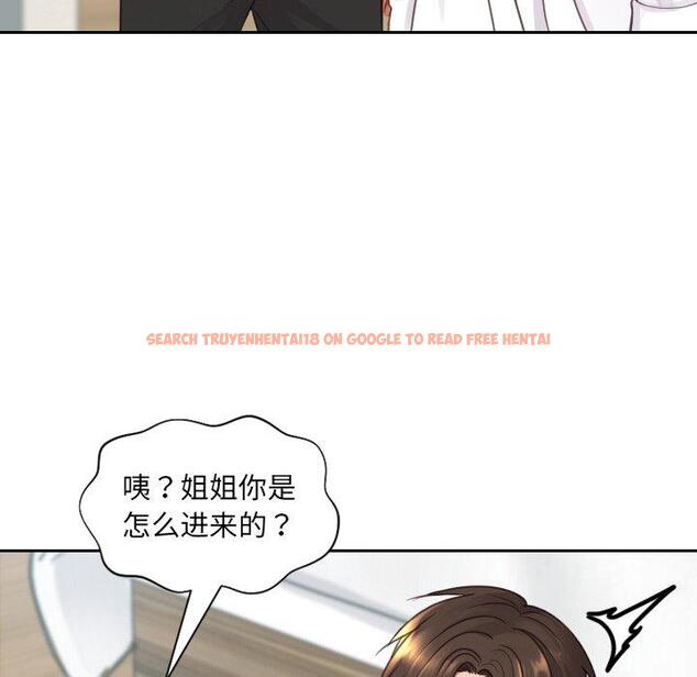 查看漫画她的怪癖/奇奇怪怪的女友 - 第21话 - tymanga.com中的641165图片