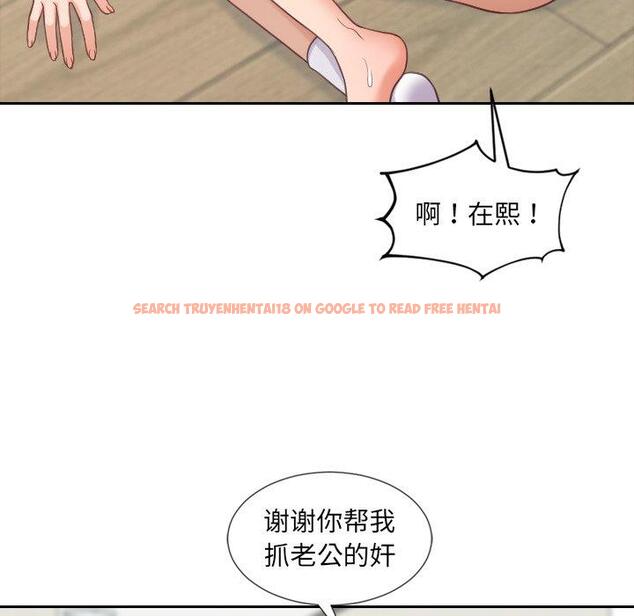 查看漫画她的怪癖/奇奇怪怪的女友 - 第21话 - tymanga.com中的641167图片