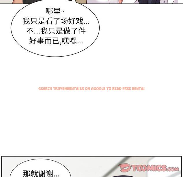 查看漫画她的怪癖/奇奇怪怪的女友 - 第21话 - tymanga.com中的641169图片