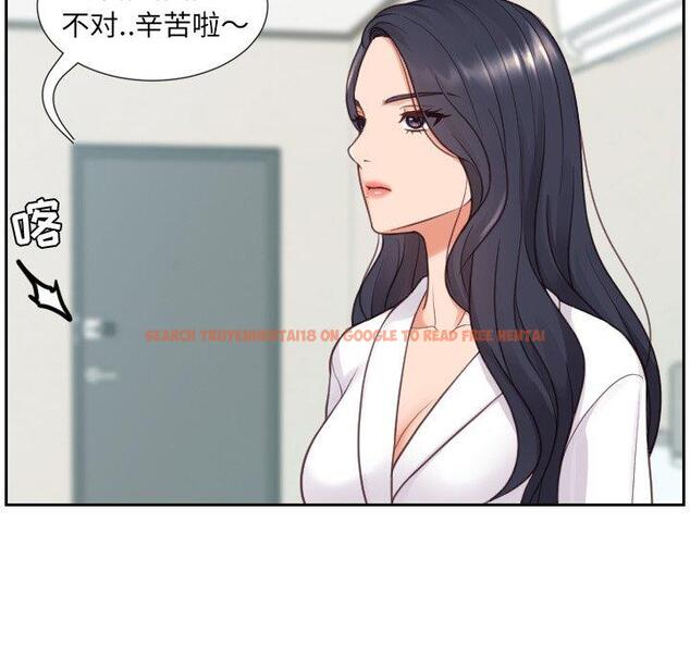 查看漫画她的怪癖/奇奇怪怪的女友 - 第21话 - tymanga.com中的641170图片