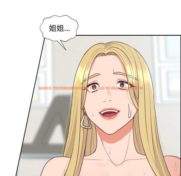 查看漫画她的怪癖/奇奇怪怪的女友 - 第21话 - tymanga.com中的641182图片
