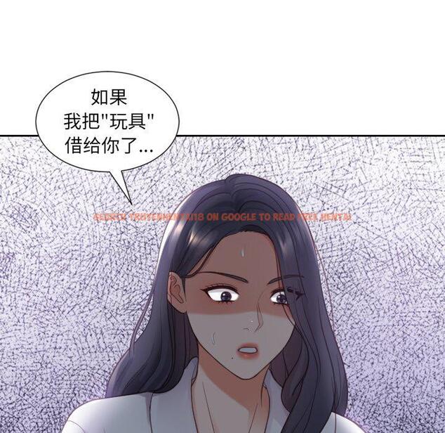 查看漫画她的怪癖/奇奇怪怪的女友 - 第21话 - tymanga.com中的641186图片