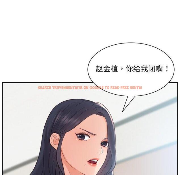 查看漫画她的怪癖/奇奇怪怪的女友 - 第22话 - tymanga.com中的641206图片