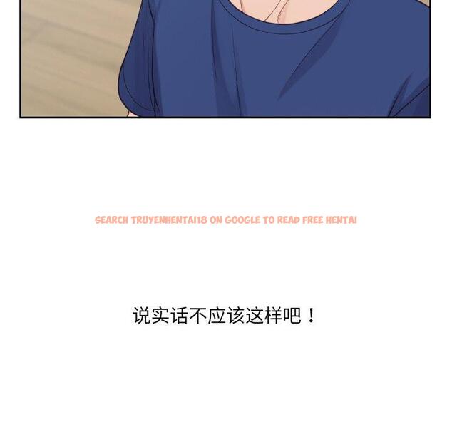 查看漫画她的怪癖/奇奇怪怪的女友 - 第22话 - tymanga.com中的641209图片