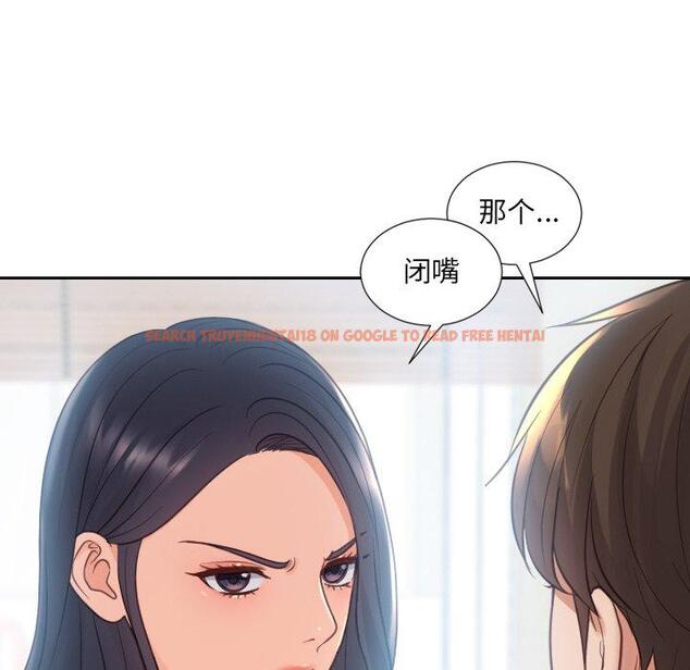 查看漫画她的怪癖/奇奇怪怪的女友 - 第22话 - tymanga.com中的641218图片