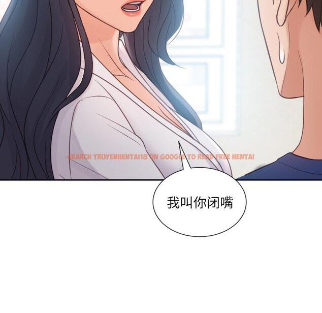 查看漫画她的怪癖/奇奇怪怪的女友 - 第22话 - tymanga.com中的641219图片