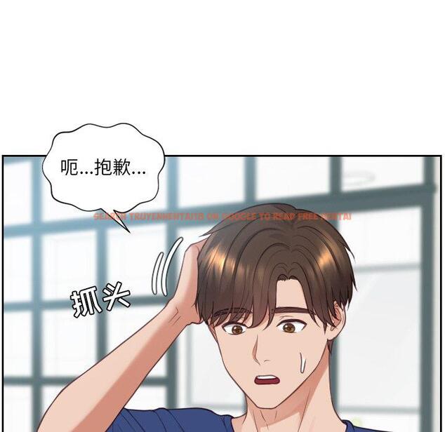 查看漫画她的怪癖/奇奇怪怪的女友 - 第22话 - tymanga.com中的641220图片