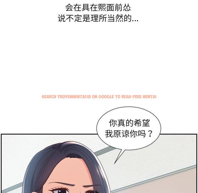 查看漫画她的怪癖/奇奇怪怪的女友 - 第22话 - tymanga.com中的641238图片