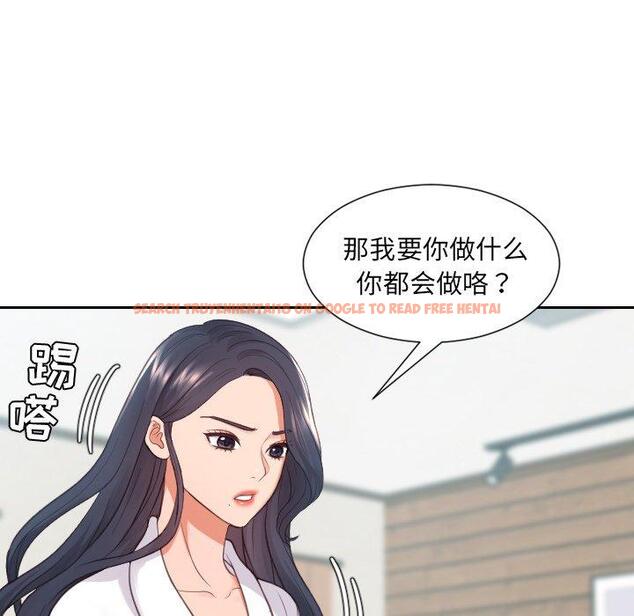 查看漫画她的怪癖/奇奇怪怪的女友 - 第22话 - tymanga.com中的641240图片