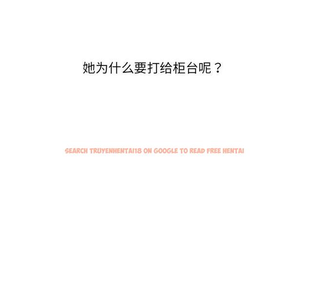 查看漫画她的怪癖/奇奇怪怪的女友 - 第22话 - tymanga.com中的641246图片