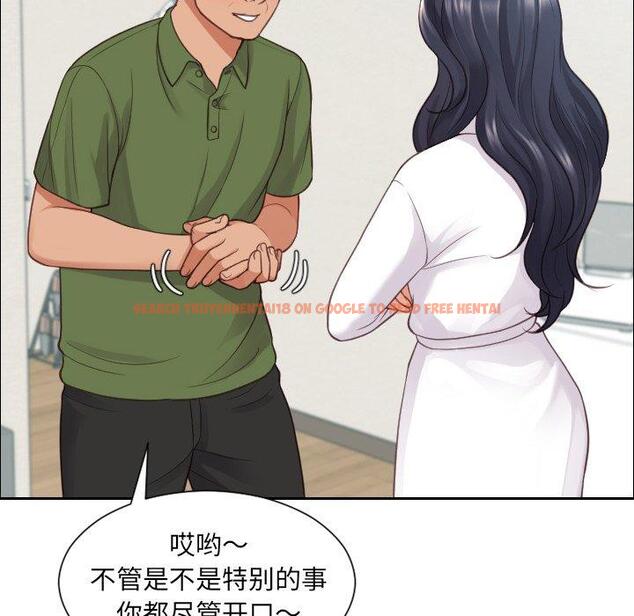 查看漫画她的怪癖/奇奇怪怪的女友 - 第22话 - tymanga.com中的641250图片