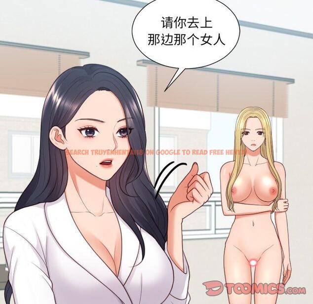查看漫画她的怪癖/奇奇怪怪的女友 - 第22话 - tymanga.com中的641253图片