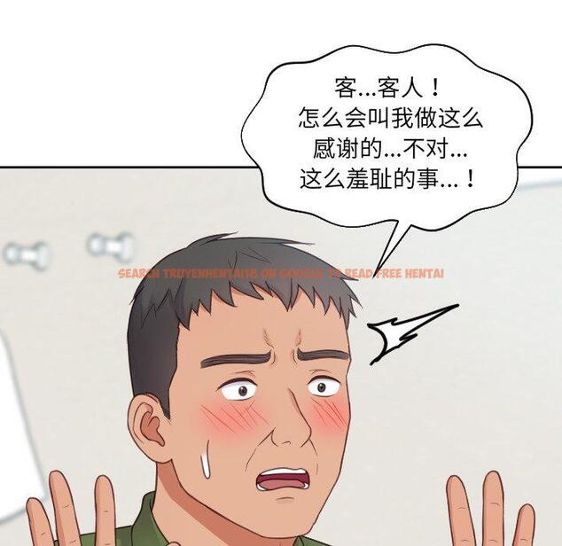 查看漫画她的怪癖/奇奇怪怪的女友 - 第22话 - tymanga.com中的641255图片