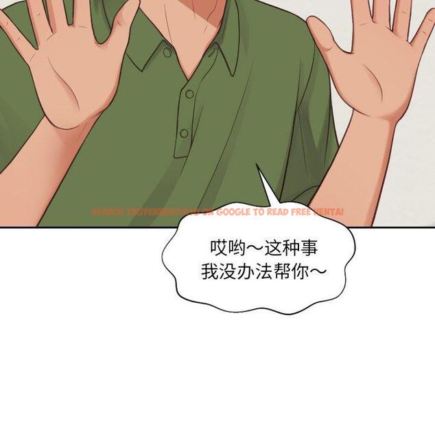 查看漫画她的怪癖/奇奇怪怪的女友 - 第22话 - tymanga.com中的641256图片