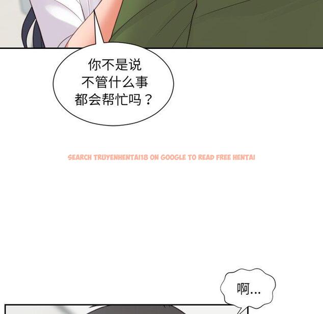 查看漫画她的怪癖/奇奇怪怪的女友 - 第22话 - tymanga.com中的641260图片