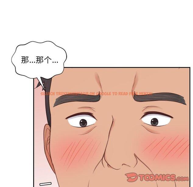 查看漫画她的怪癖/奇奇怪怪的女友 - 第22话 - tymanga.com中的641262图片