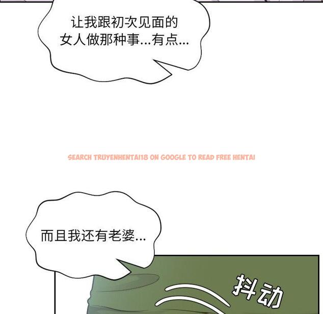查看漫画她的怪癖/奇奇怪怪的女友 - 第22话 - tymanga.com中的641265图片