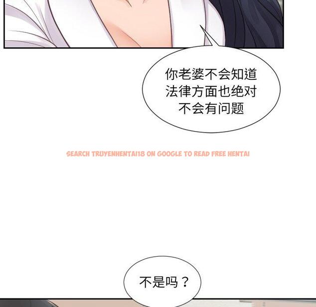 查看漫画她的怪癖/奇奇怪怪的女友 - 第22话 - tymanga.com中的641270图片