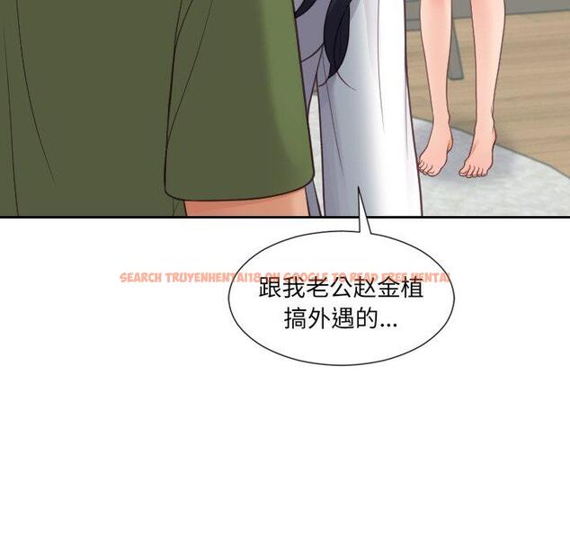 查看漫画她的怪癖/奇奇怪怪的女友 - 第22话 - tymanga.com中的641272图片