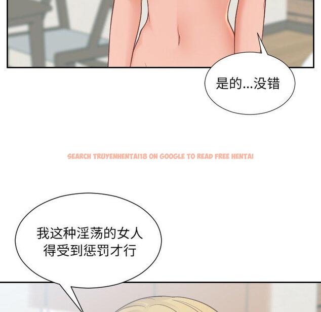 查看漫画她的怪癖/奇奇怪怪的女友 - 第22话 - tymanga.com中的641274图片