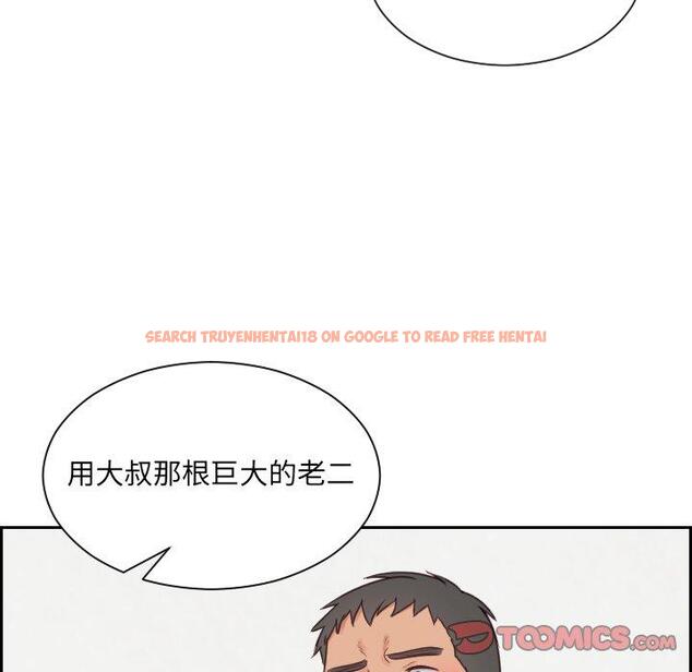 查看漫画她的怪癖/奇奇怪怪的女友 - 第22话 - tymanga.com中的641280图片