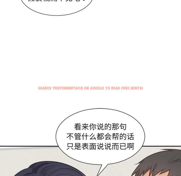 查看漫画她的怪癖/奇奇怪怪的女友 - 第22话 - tymanga.com中的641286图片