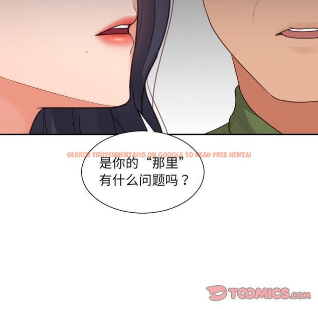 查看漫画她的怪癖/奇奇怪怪的女友 - 第22话 - tymanga.com中的641289图片