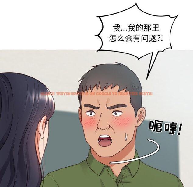 查看漫画她的怪癖/奇奇怪怪的女友 - 第22话 - tymanga.com中的641290图片
