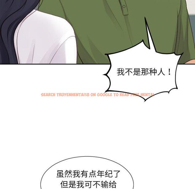查看漫画她的怪癖/奇奇怪怪的女友 - 第22话 - tymanga.com中的641291图片