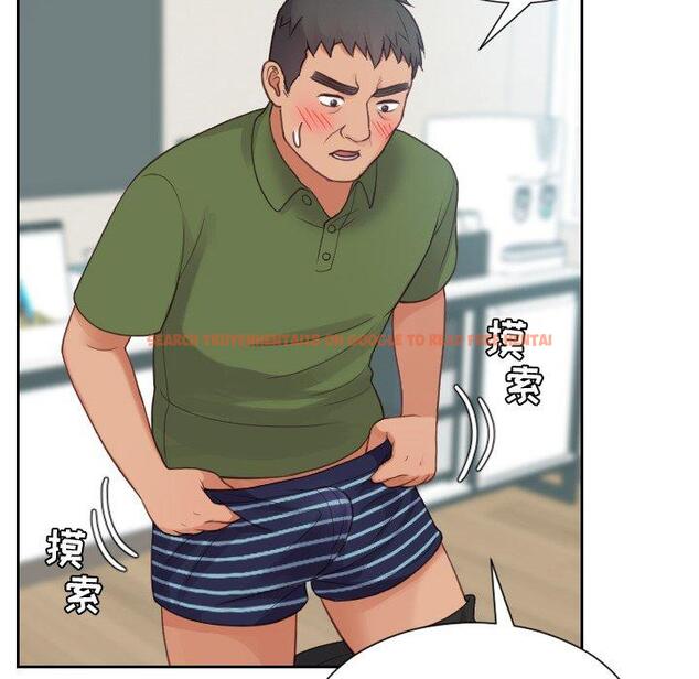 查看漫画她的怪癖/奇奇怪怪的女友 - 第22话 - tymanga.com中的641294图片