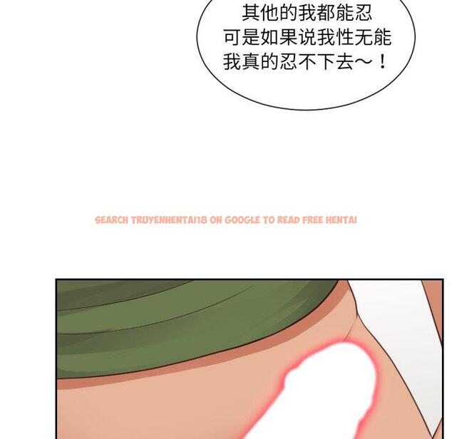 查看漫画她的怪癖/奇奇怪怪的女友 - 第22话 - tymanga.com中的641295图片