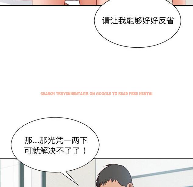 查看漫画她的怪癖/奇奇怪怪的女友 - 第22话 - tymanga.com中的641301图片