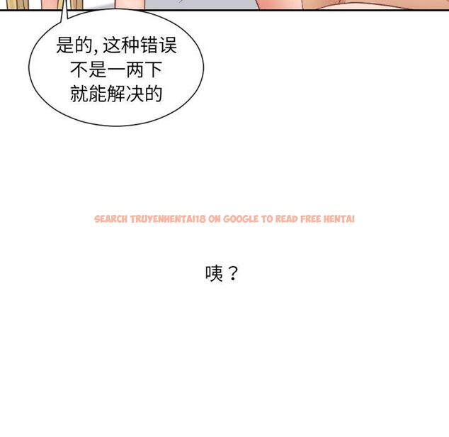 查看漫画她的怪癖/奇奇怪怪的女友 - 第22话 - tymanga.com中的641303图片