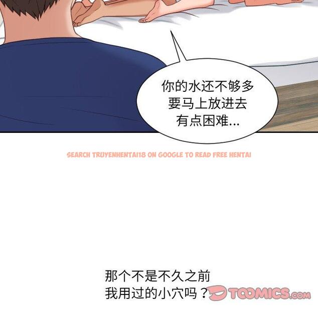 查看漫画她的怪癖/奇奇怪怪的女友 - 第22话 - tymanga.com中的641307图片