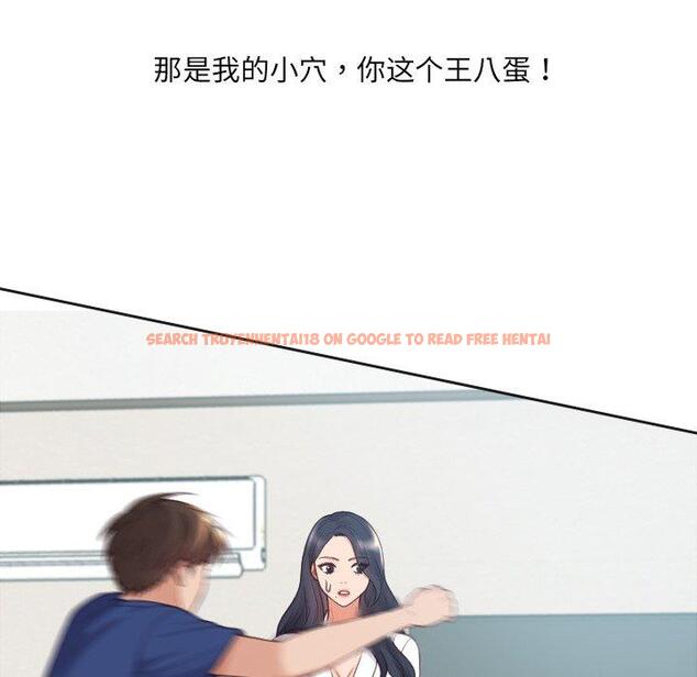 查看漫画她的怪癖/奇奇怪怪的女友 - 第22话 - tymanga.com中的641314图片