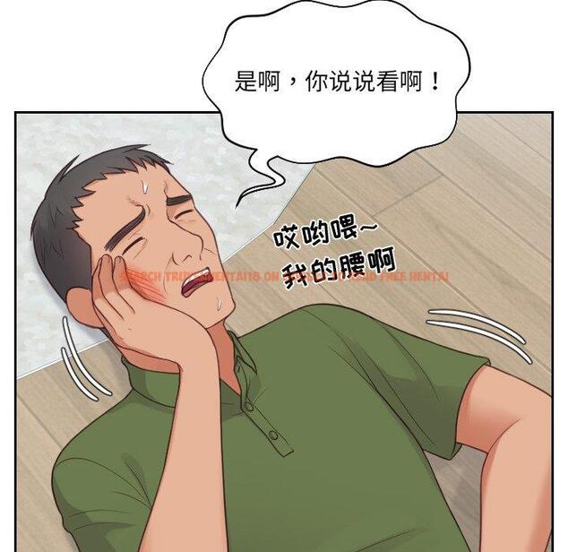 查看漫画她的怪癖/奇奇怪怪的女友 - 第22话 - tymanga.com中的641326图片