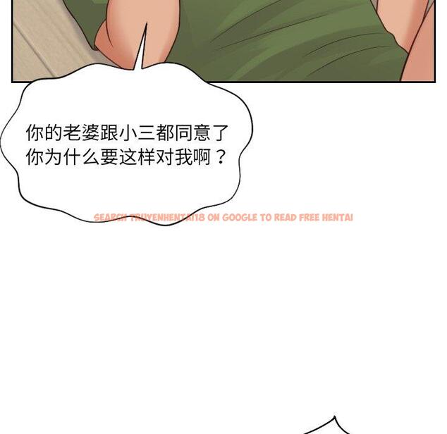查看漫画她的怪癖/奇奇怪怪的女友 - 第22话 - tymanga.com中的641327图片