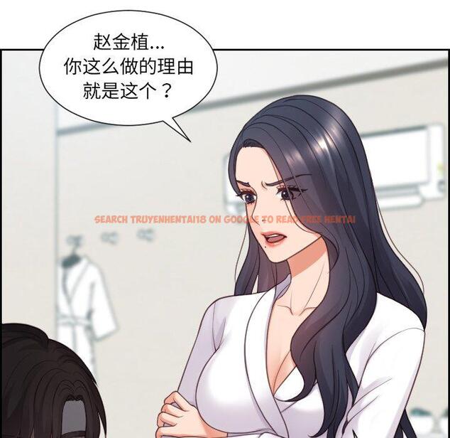 查看漫画她的怪癖/奇奇怪怪的女友 - 第22话 - tymanga.com中的641330图片